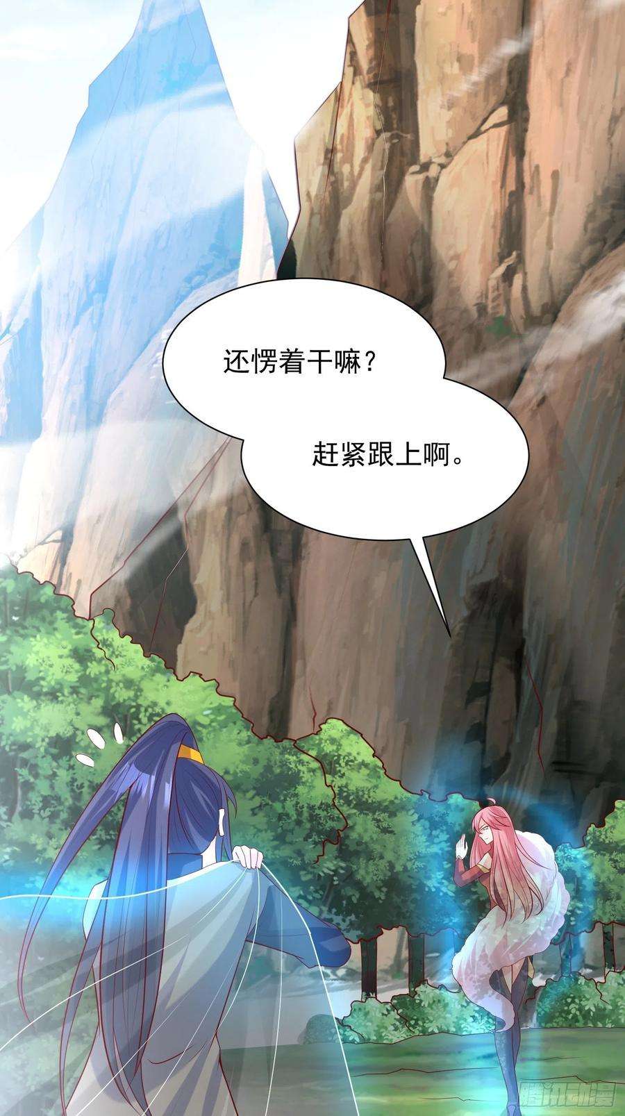 超神从调教六个姐姐开始56话 姐姐带我盗宝贝