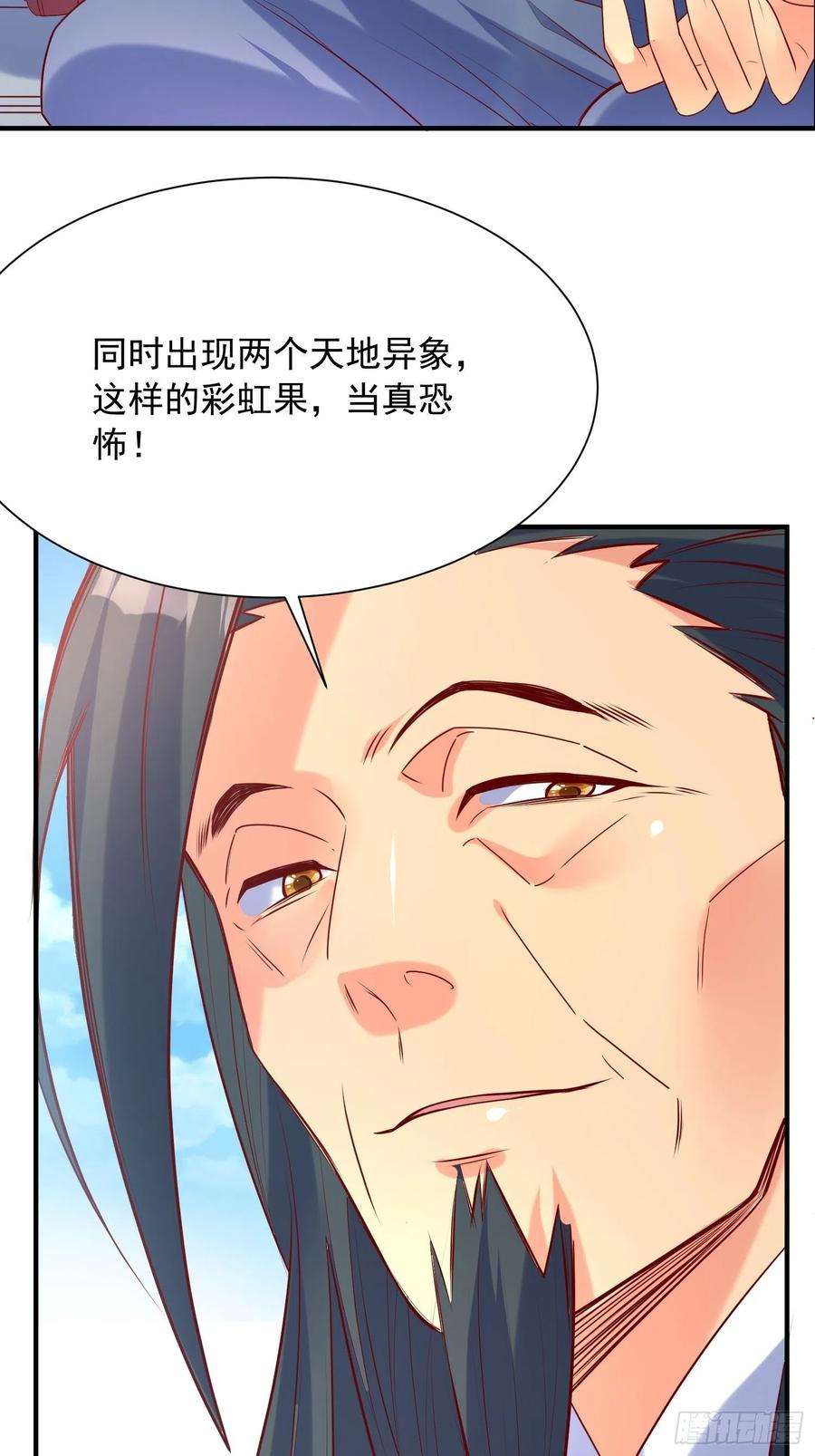 超神从调教六个姐姐开始56话 姐姐带我盗宝贝