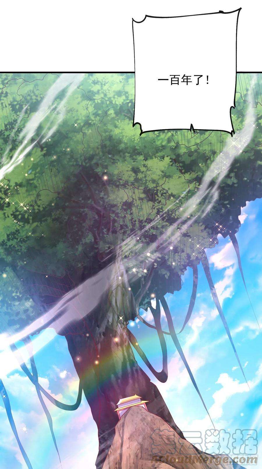 超神从调教六个姐姐开始56话 姐姐带我盗宝贝