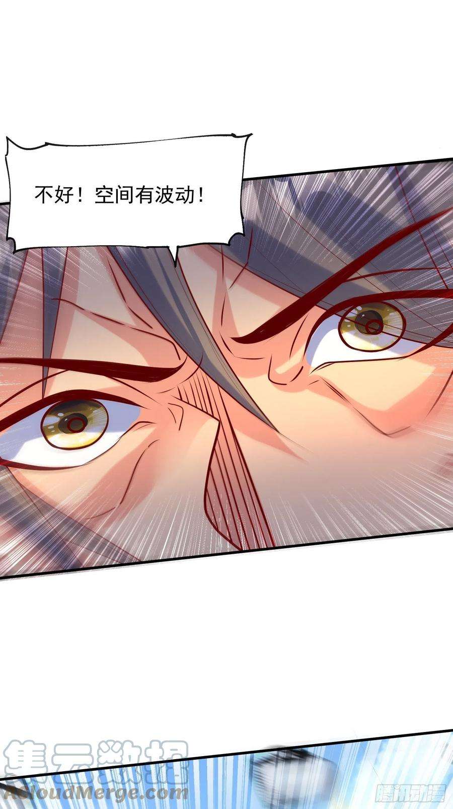 超神从调教六个姐姐开始56话 姐姐带我盗宝贝