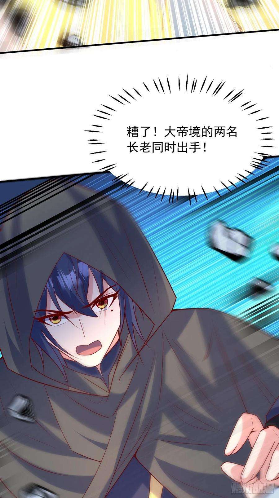 超神从调教六个姐姐开始56话 姐姐带我盗宝贝