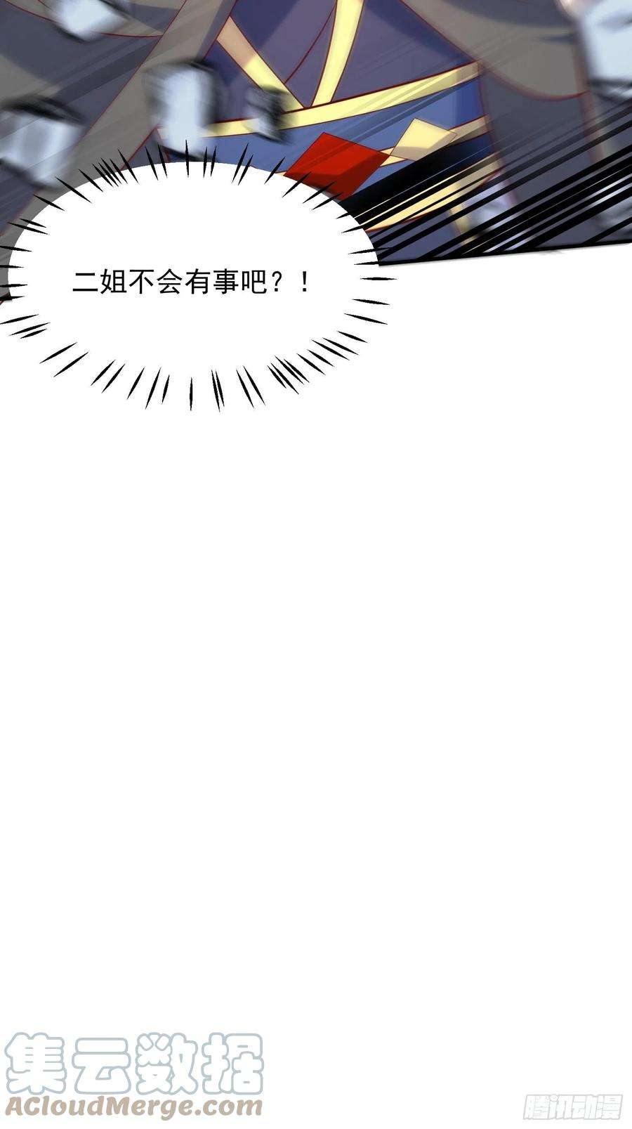 超神从调教六个姐姐开始56话 姐姐带我盗宝贝