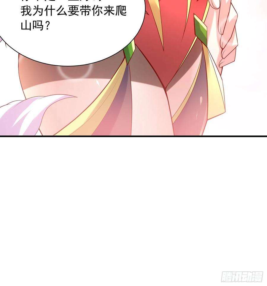 超神从调教六个姐姐开始56话 姐姐带我盗宝贝