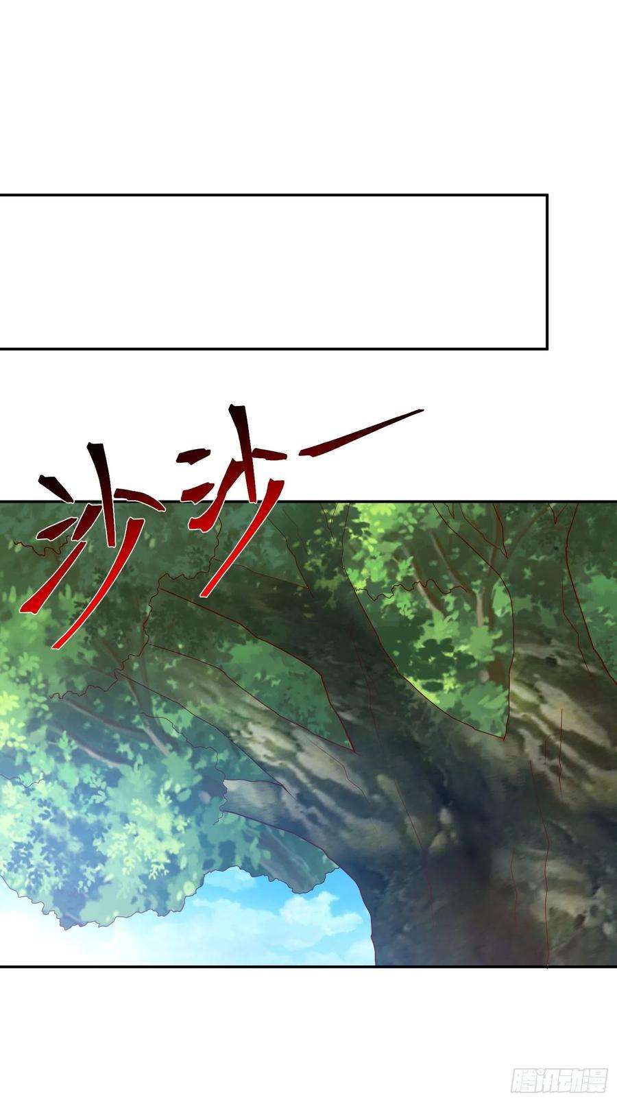 超神从调教六个姐姐开始57话 炼化彩虹果
