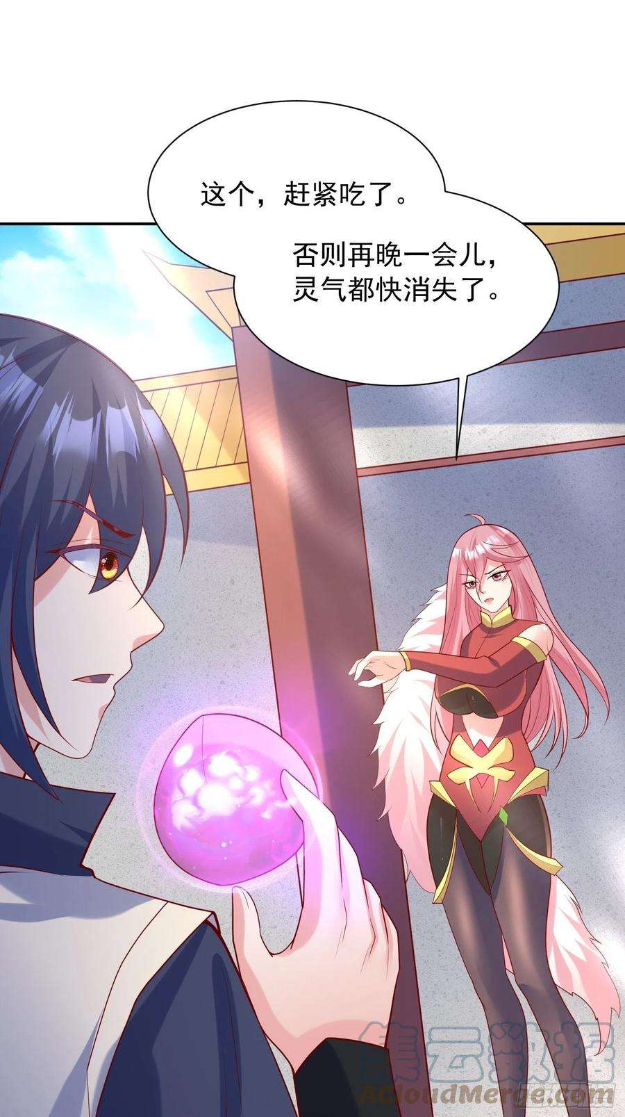 超神从调教六个姐姐开始57话 炼化彩虹果
