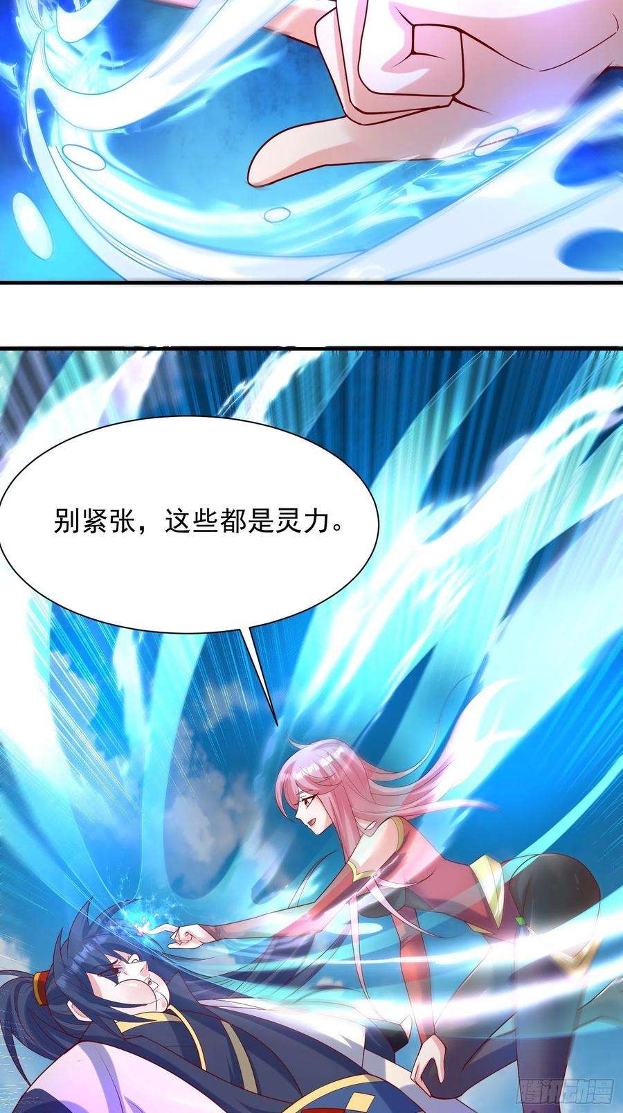 超神从调教六个姐姐开始57话 炼化彩虹果