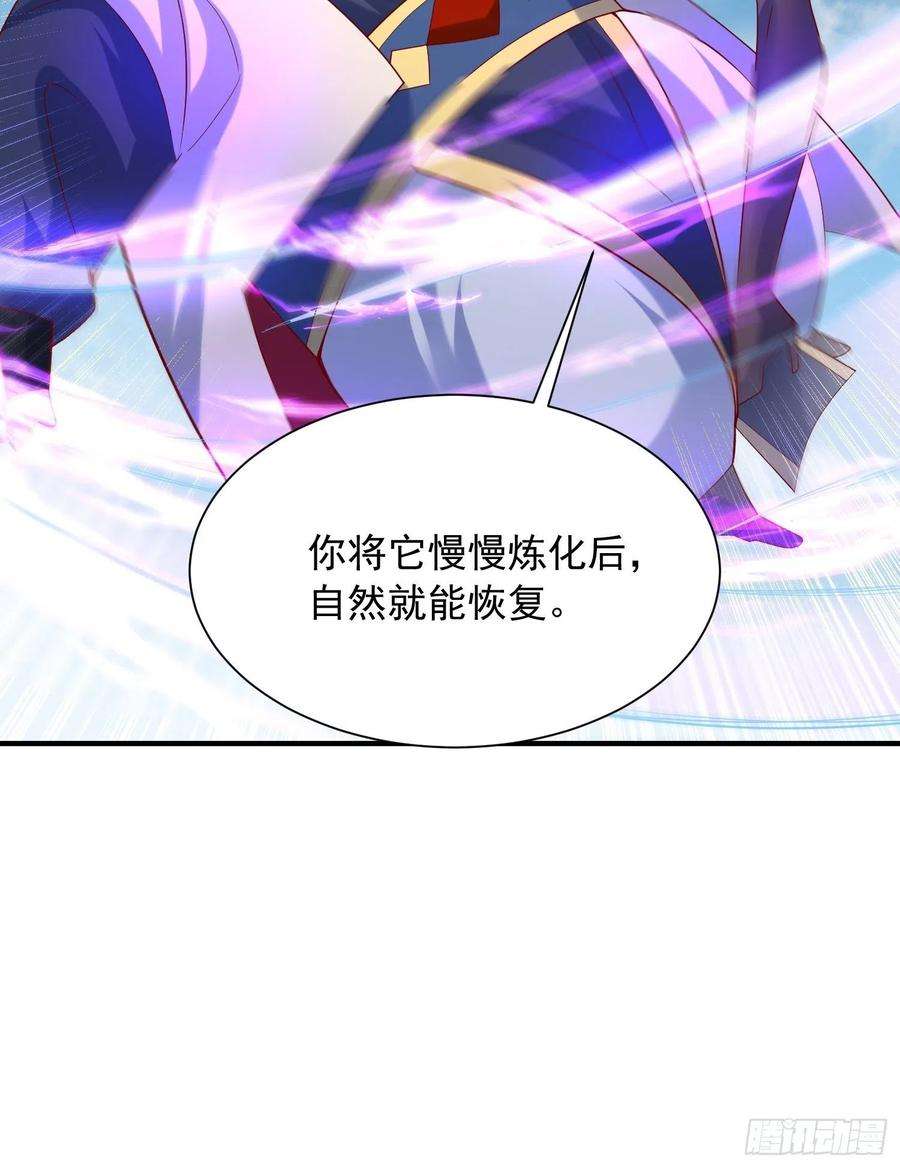 超神从调教六个姐姐开始57话 炼化彩虹果