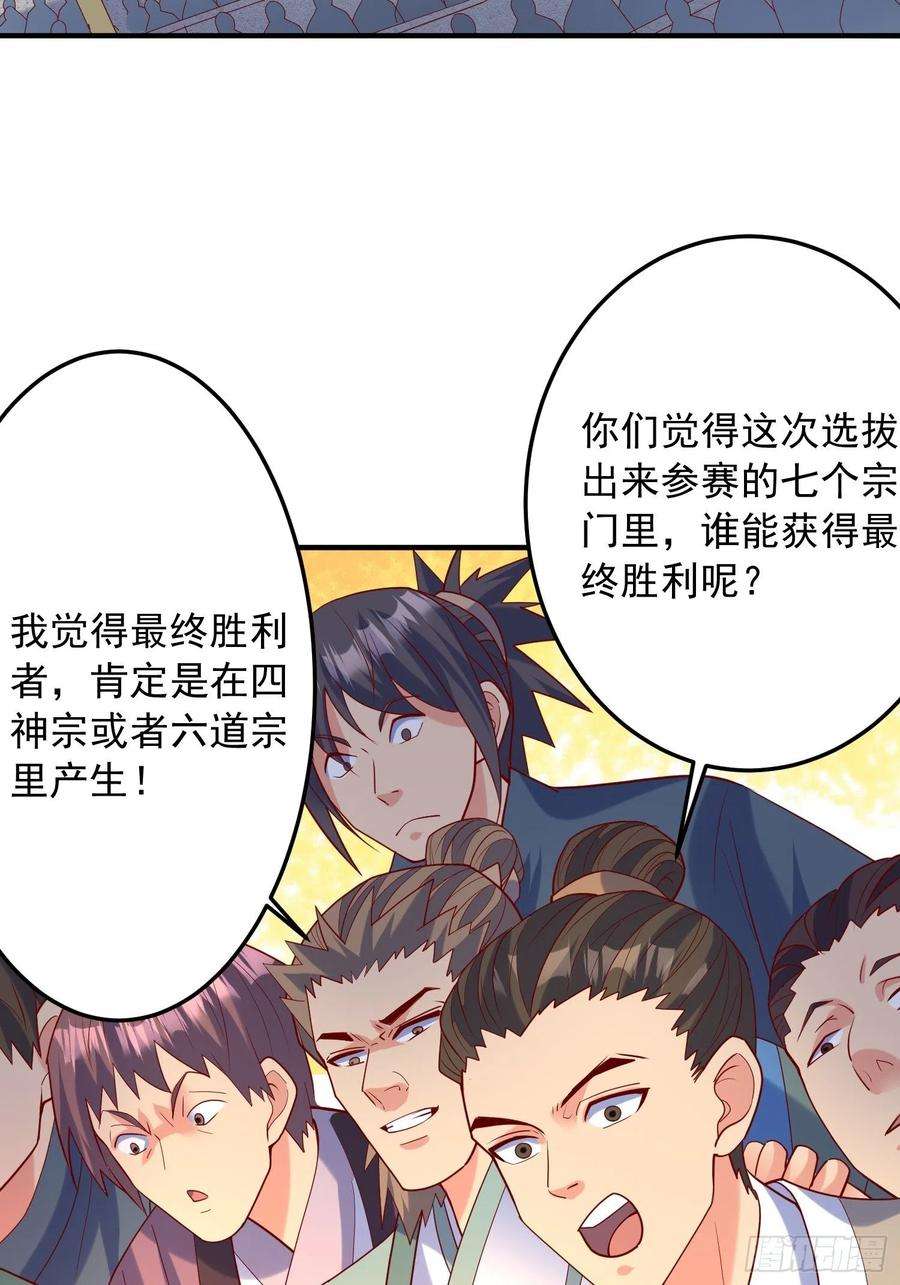 超神从调教六个姐姐开始57话 炼化彩虹果