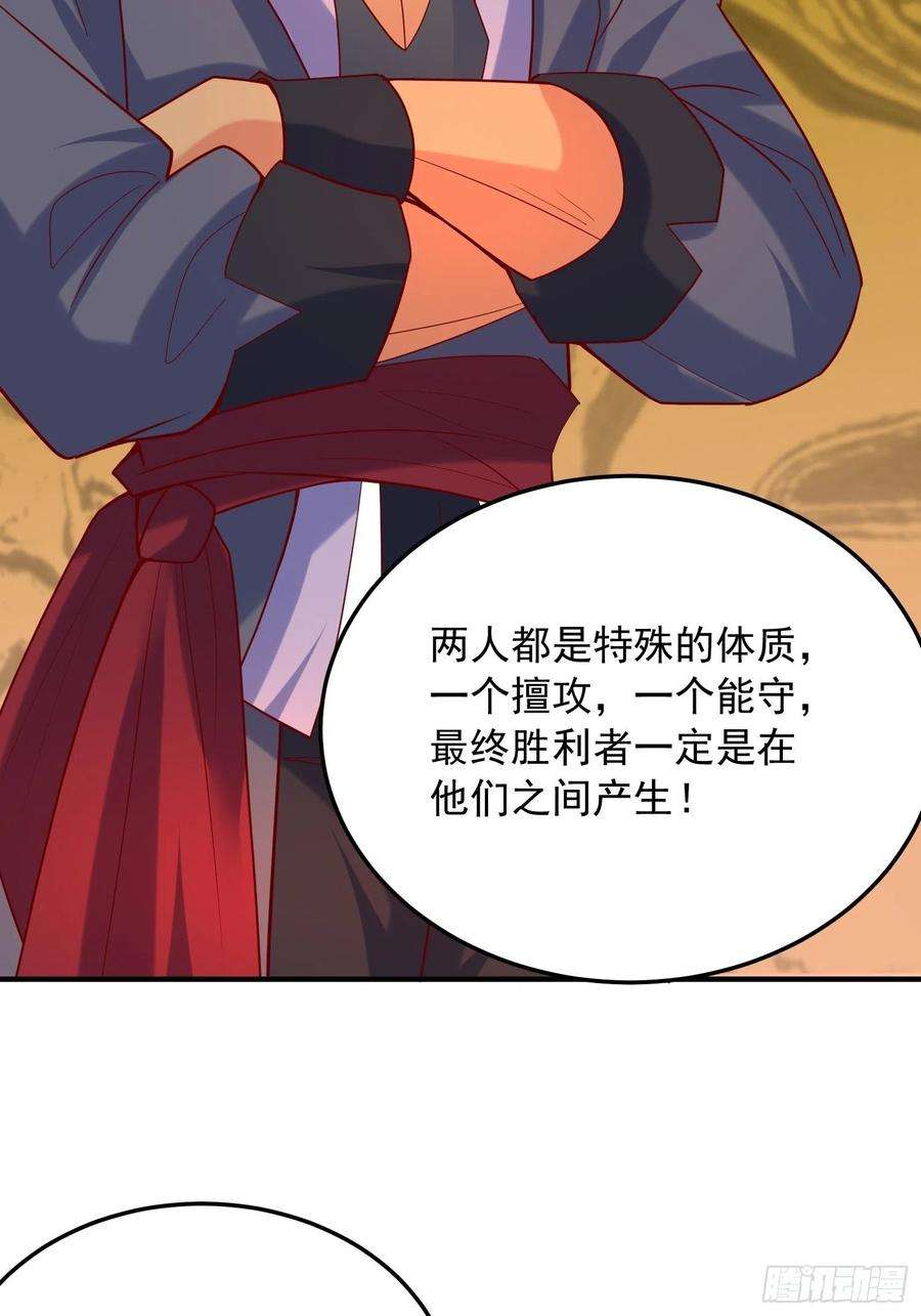 超神从调教六个姐姐开始57话 炼化彩虹果
