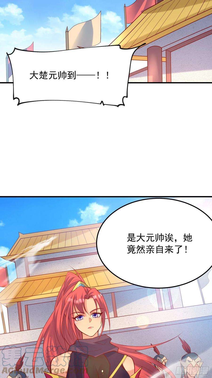 超神从调教六个姐姐开始57话 炼化彩虹果