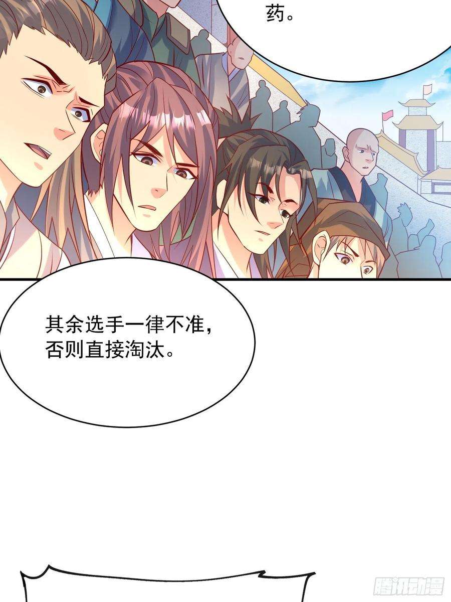 超神从调教六个姐姐开始58话 时间就是金钱