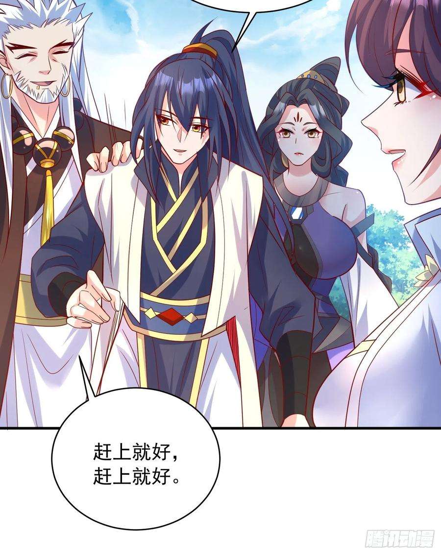 超神从调教六个姐姐开始58话 时间就是金钱