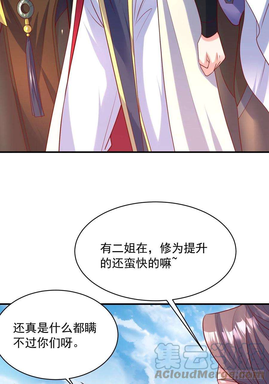 超神从调教六个姐姐开始58话 时间就是金钱