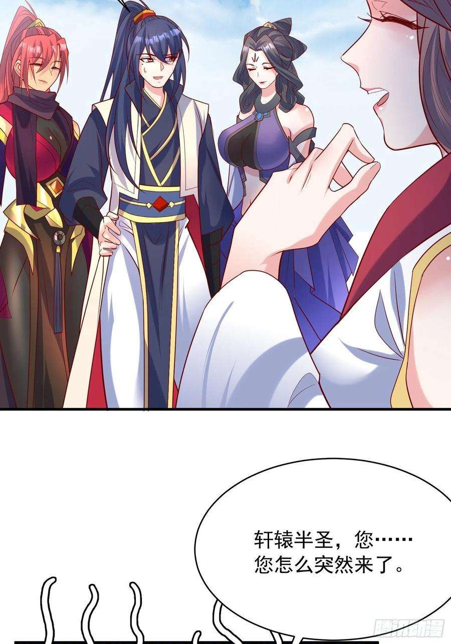 超神从调教六个姐姐开始58话 时间就是金钱