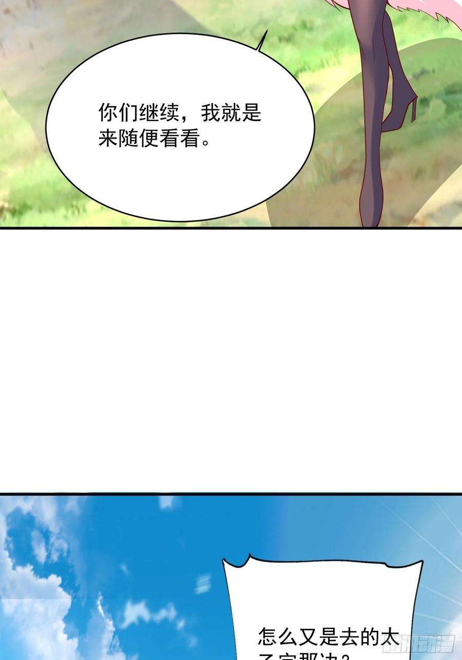 超神从调教六个姐姐开始58话 时间就是金钱