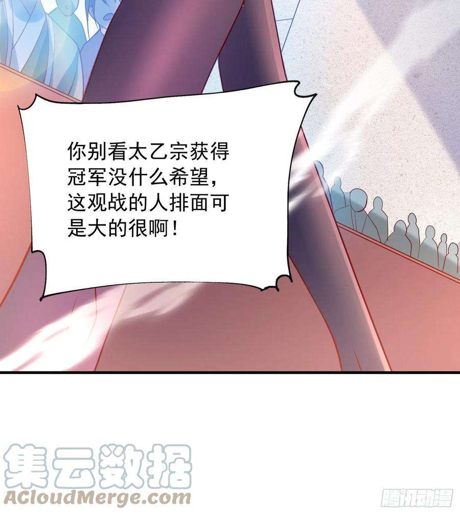 超神从调教六个姐姐开始58话 时间就是金钱