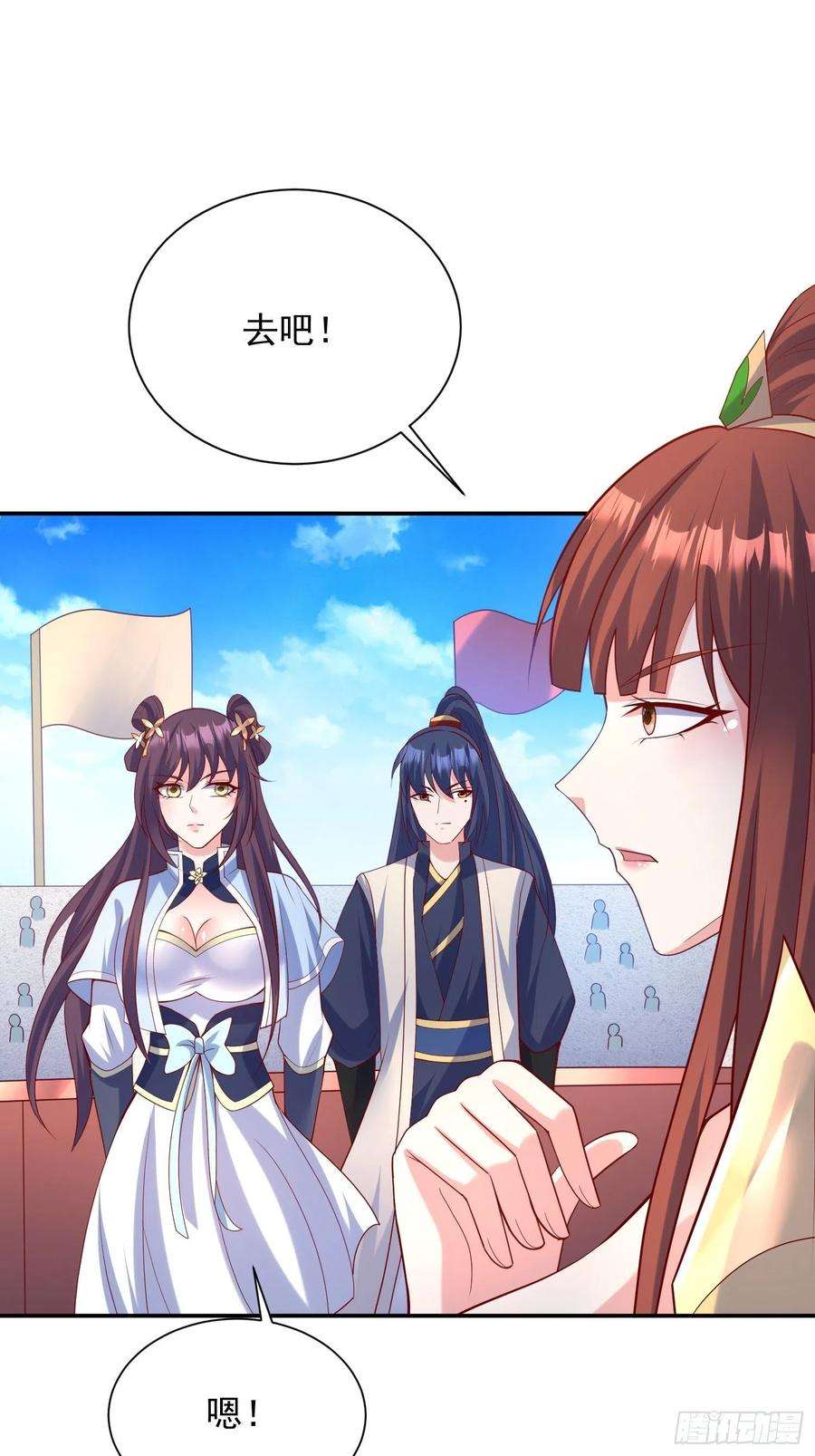 超神从调教六个姐姐开始58话 时间就是金钱