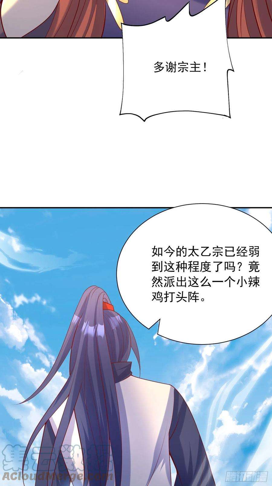 超神从调教六个姐姐开始58话 时间就是金钱