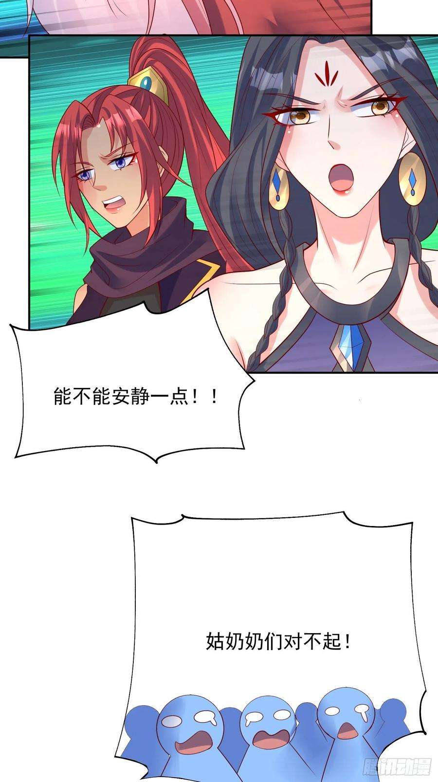 超神从调教六个姐姐开始58话 时间就是金钱
