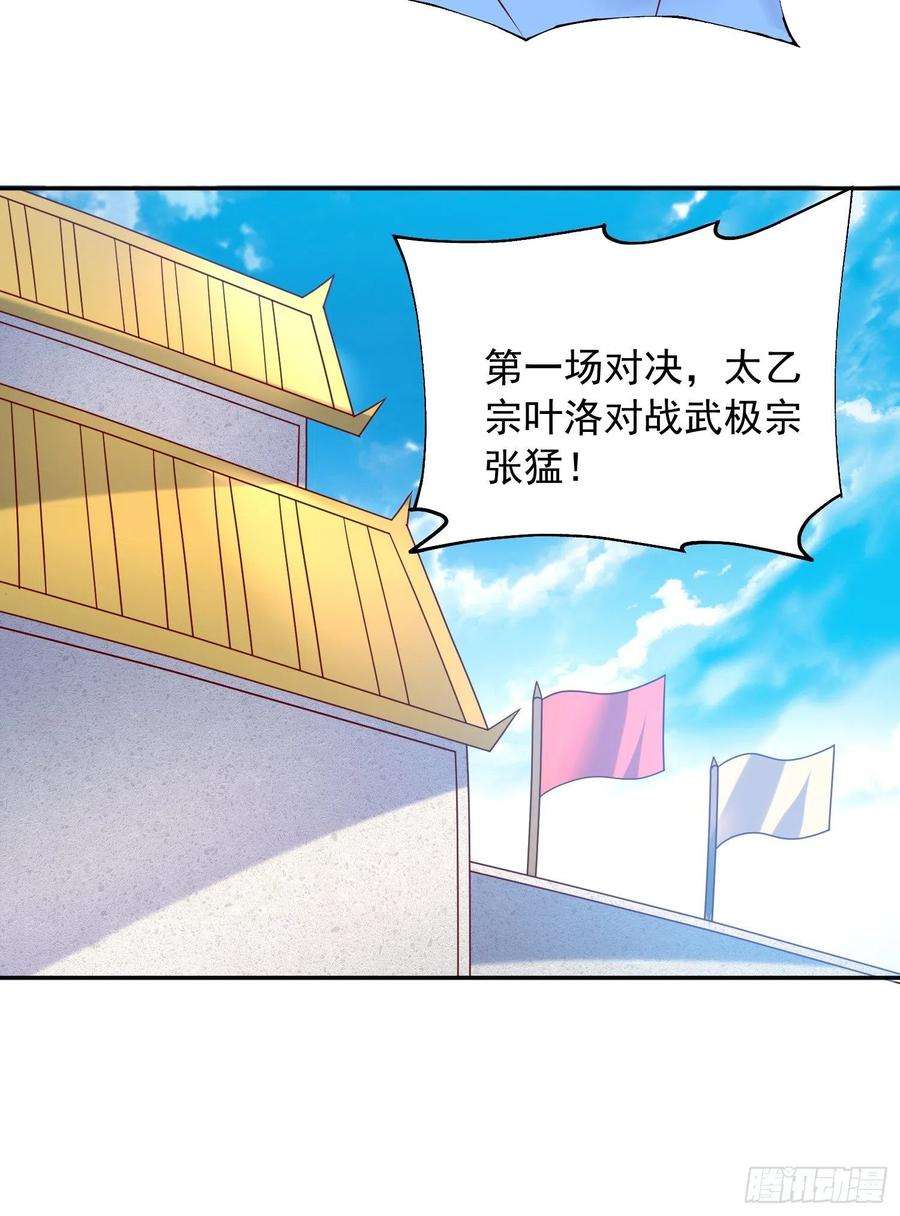 超神从调教六个姐姐开始58话 时间就是金钱