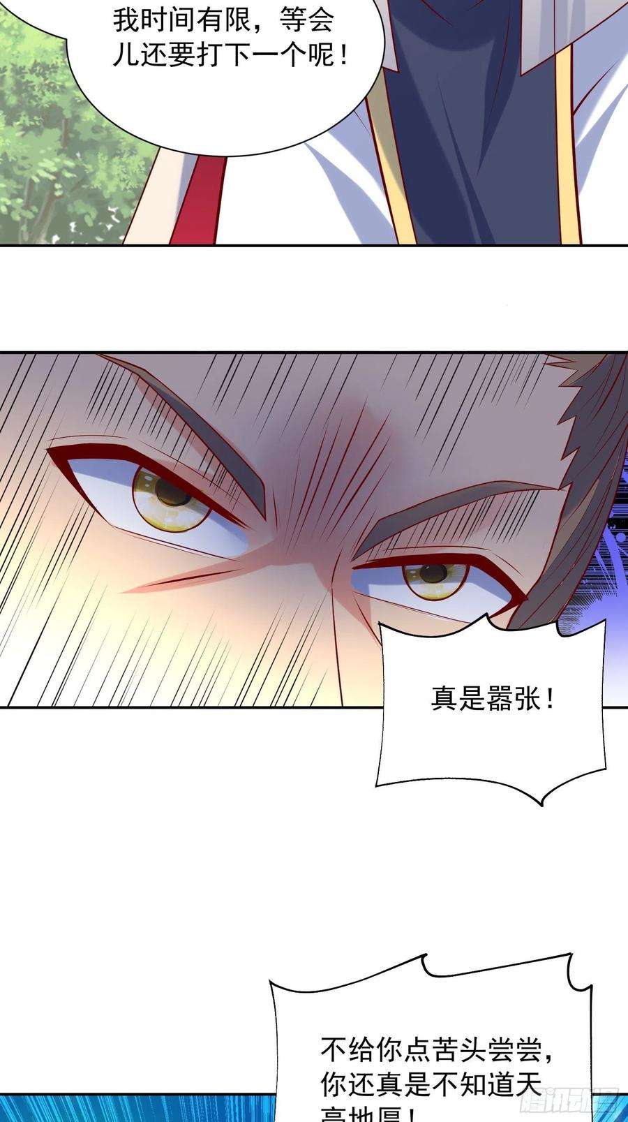 超神从调教六个姐姐开始58话 时间就是金钱
