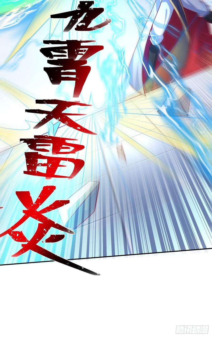 超神从调教六个姐姐开始58话 时间就是金钱