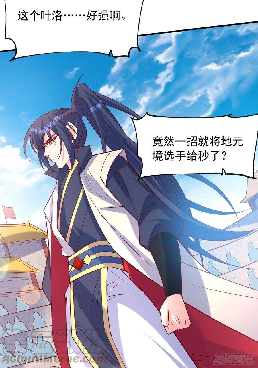 超神从调教六个姐姐开始58话 时间就是金钱