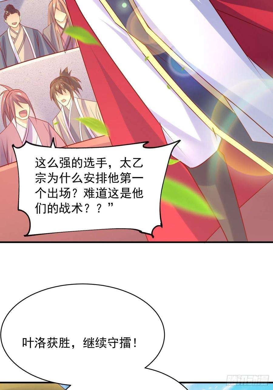 超神从调教六个姐姐开始58话 时间就是金钱