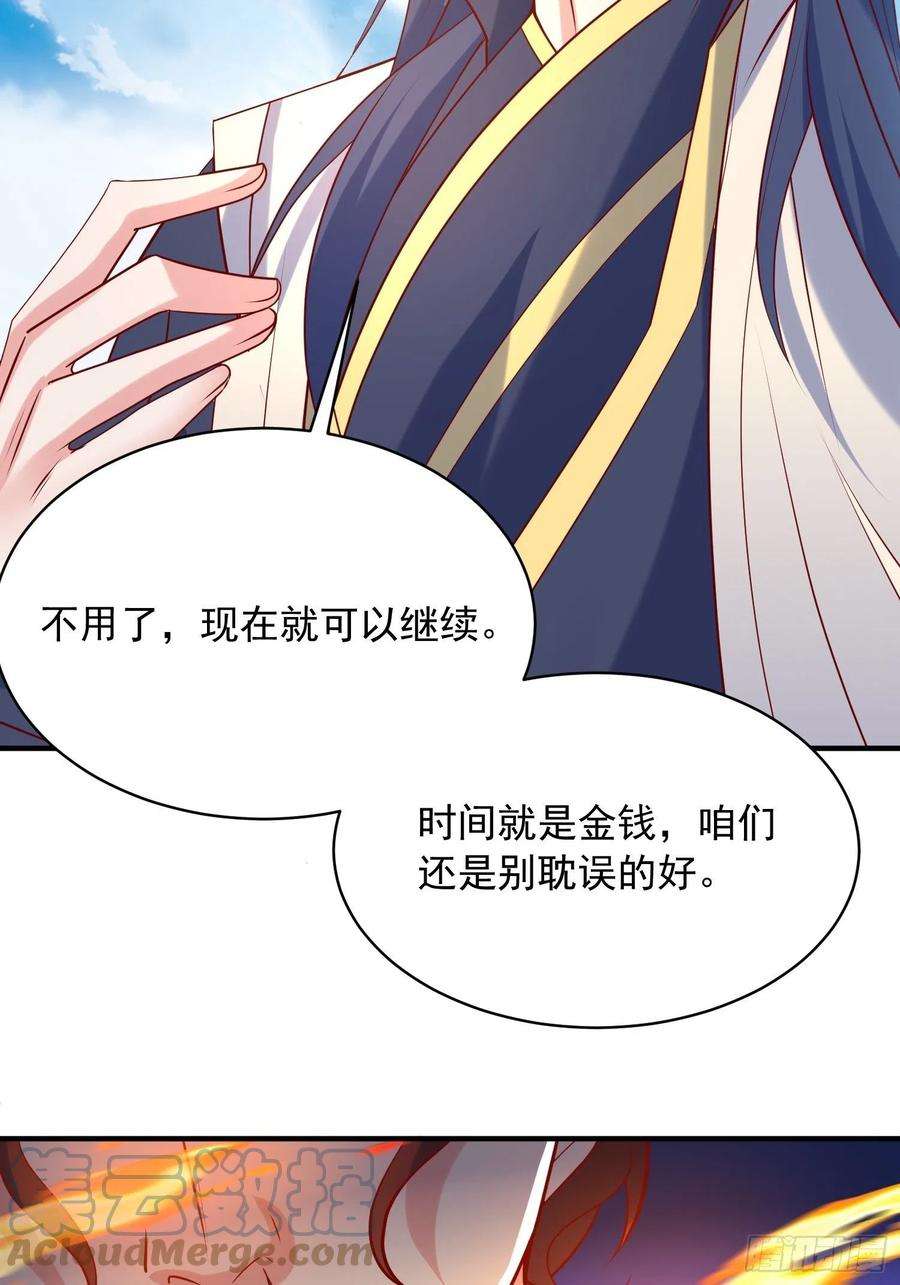 超神从调教六个姐姐开始58话 时间就是金钱