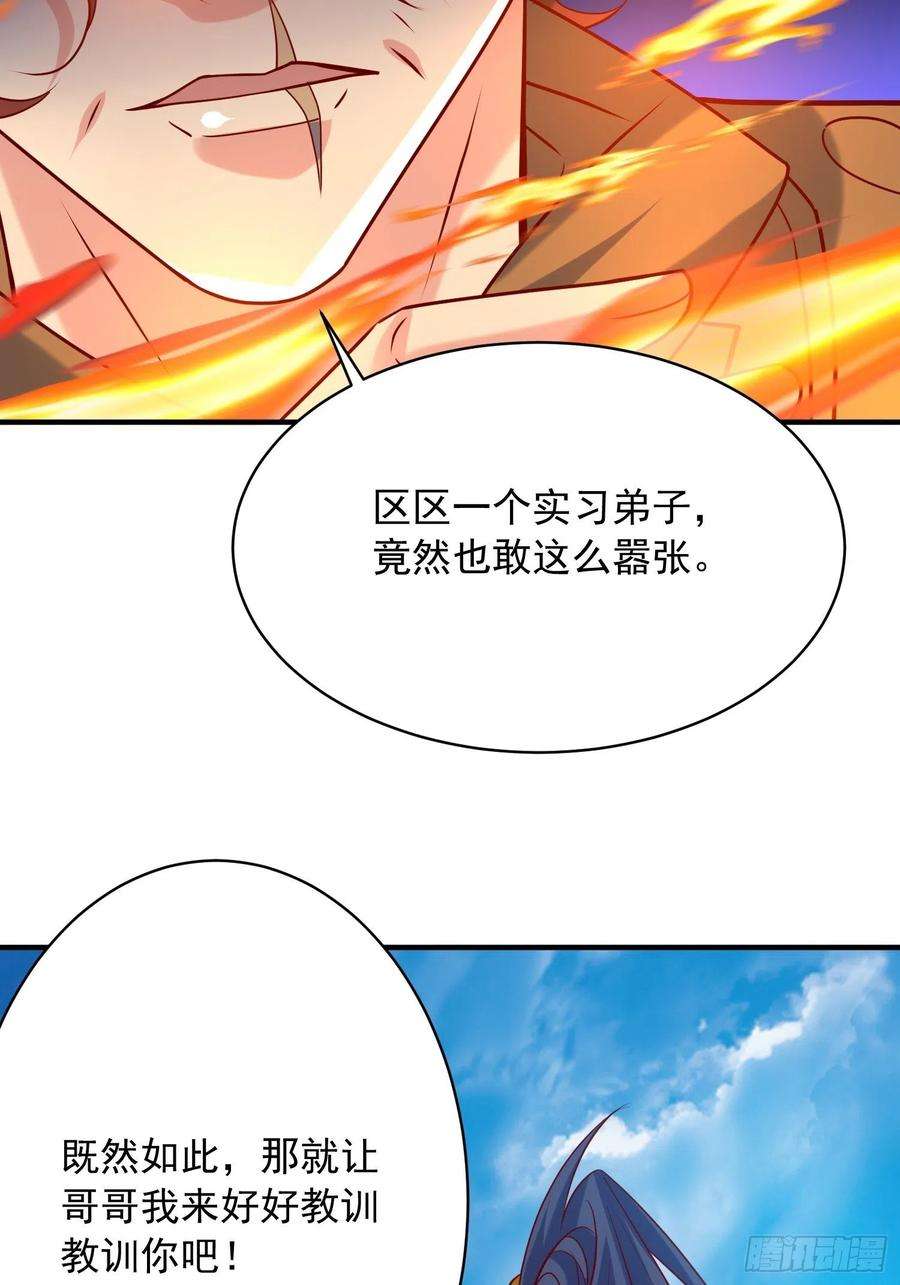 超神从调教六个姐姐开始58话 时间就是金钱