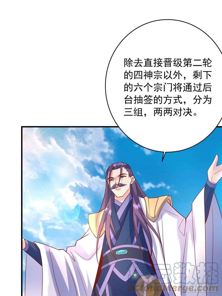 超神从调教六个姐姐开始58话 时间就是金钱