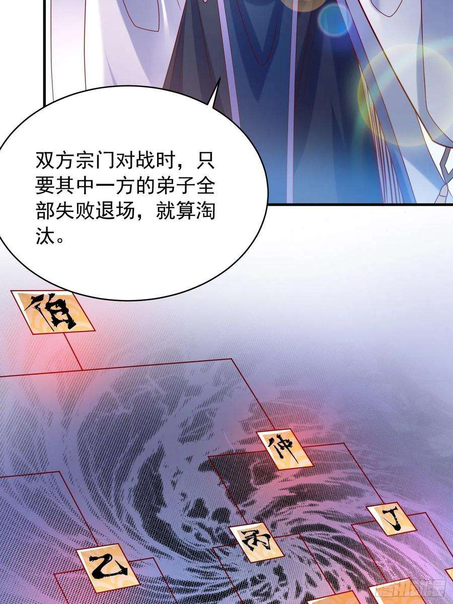 超神从调教六个姐姐开始58话 时间就是金钱