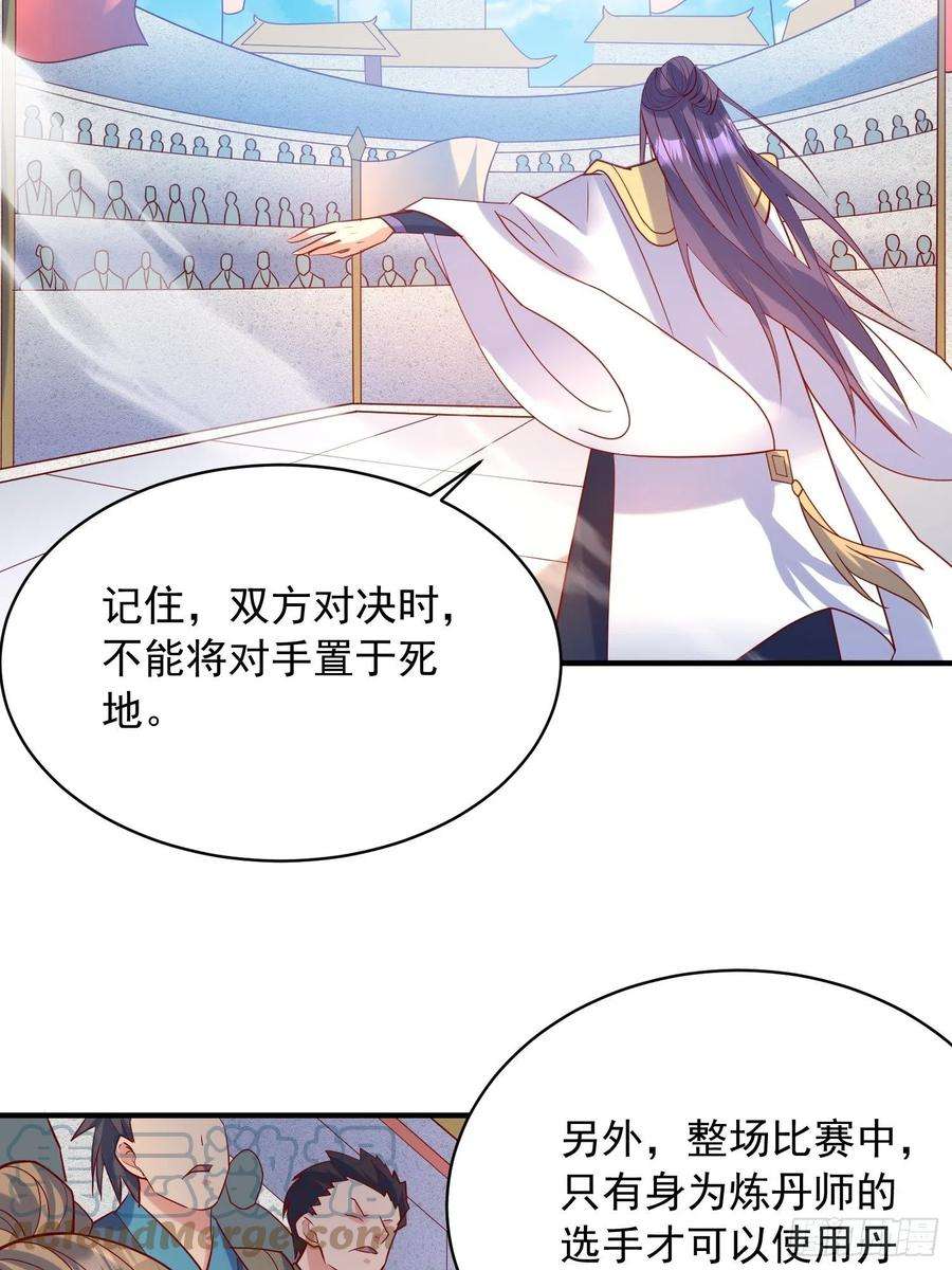 超神从调教六个姐姐开始58话 时间就是金钱