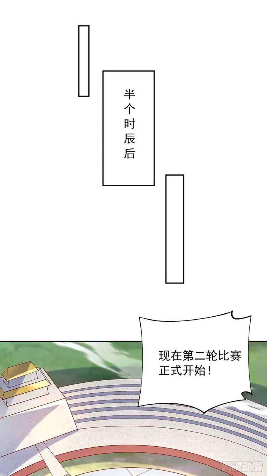 超神从调教六个姐姐开始59话 这就是太乙宗的实力吗