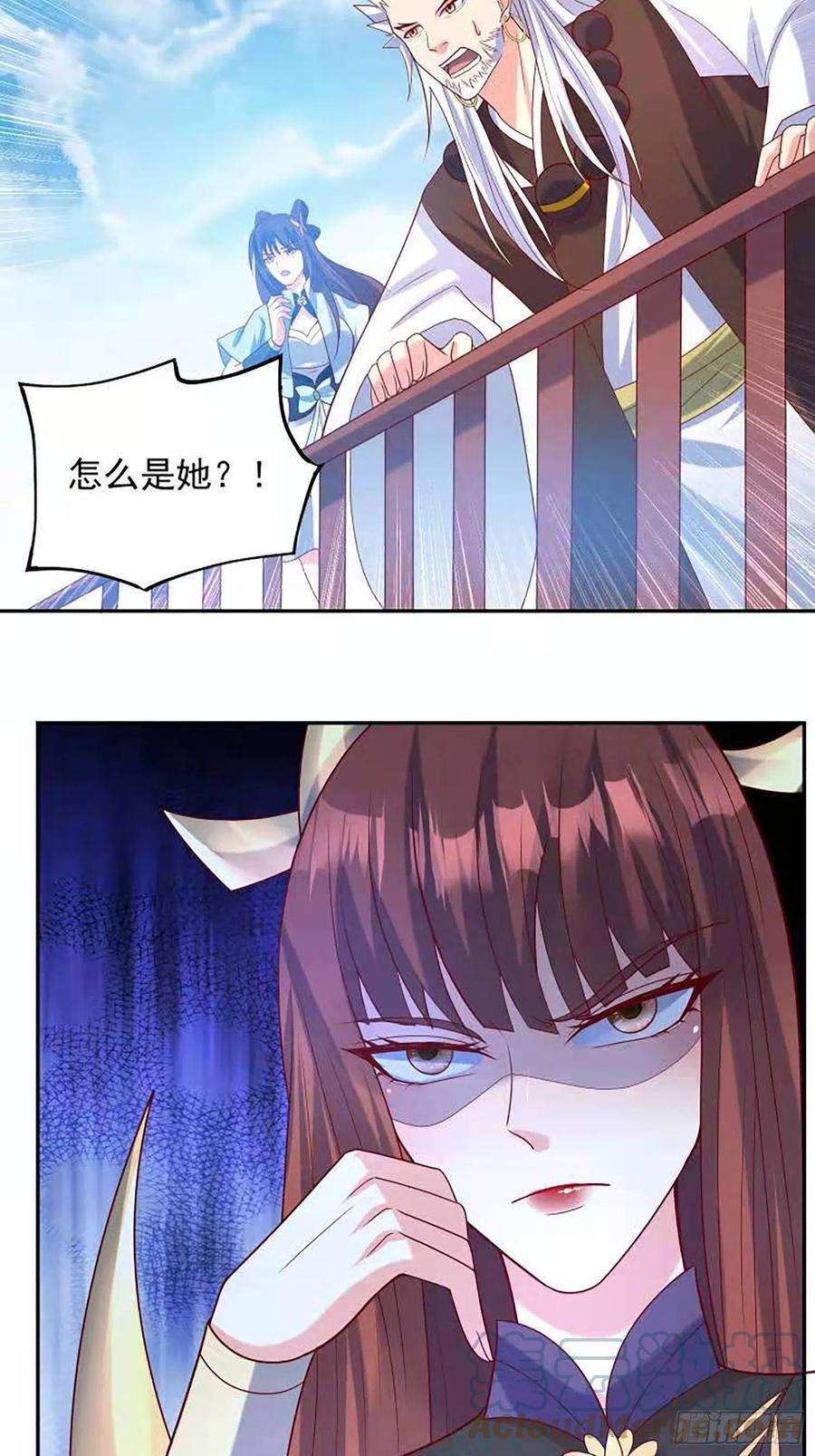 超神从调教六个姐姐开始59话 这就是太乙宗的实力吗