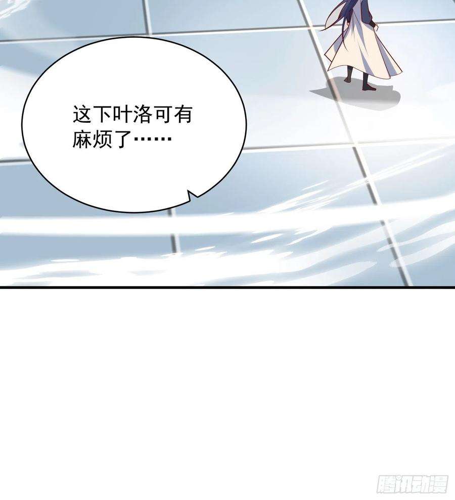 超神从调教六个姐姐开始59话 这就是太乙宗的实力吗