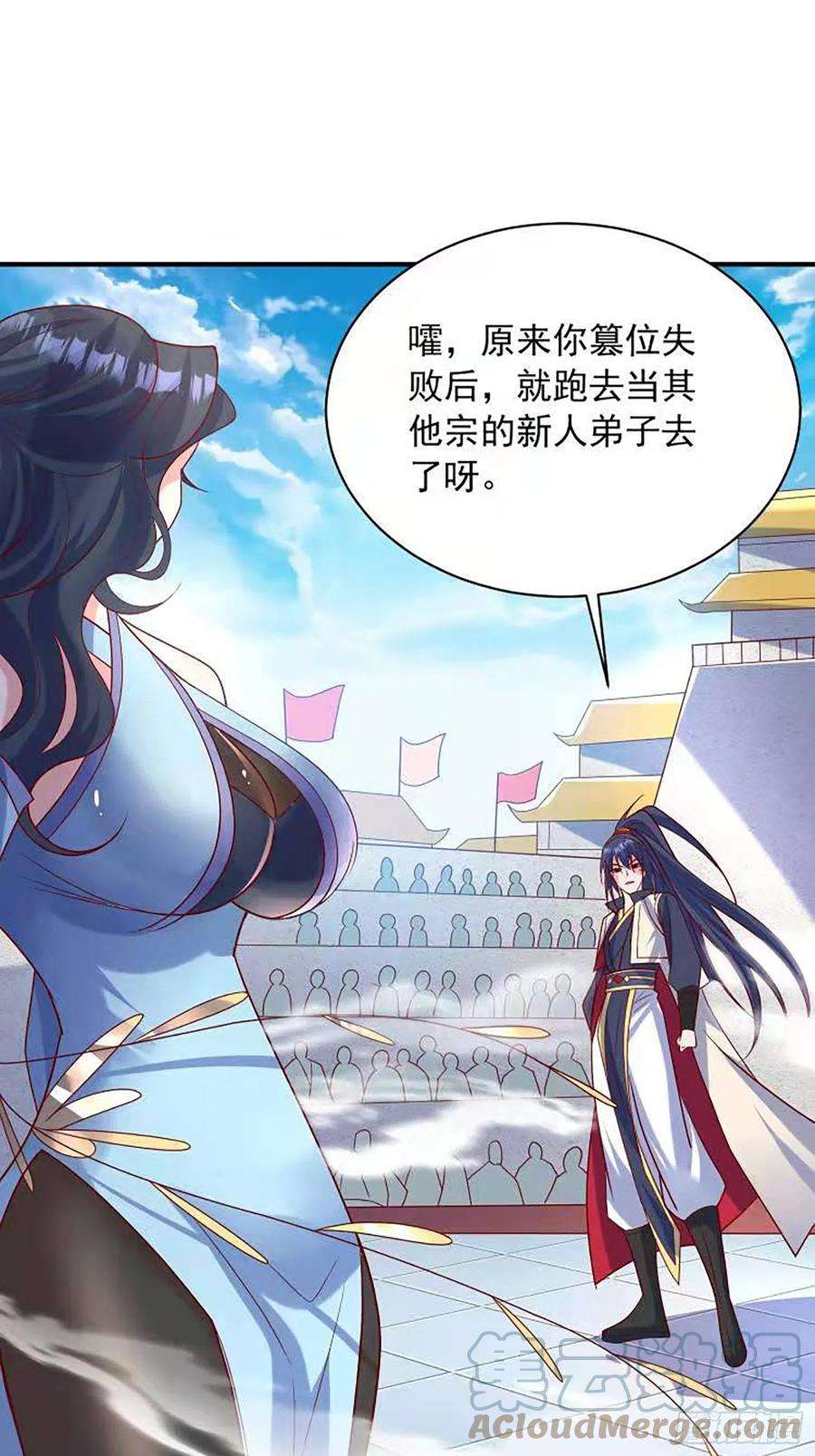 超神从调教六个姐姐开始59话 这就是太乙宗的实力吗