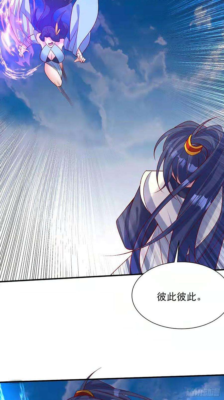超神从调教六个姐姐开始59话 这就是太乙宗的实力吗