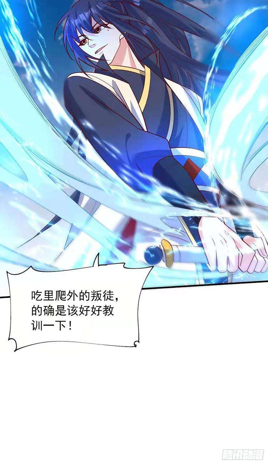 超神从调教六个姐姐开始59话 这就是太乙宗的实力吗