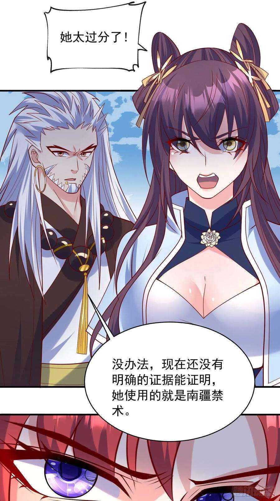 超神从调教六个姐姐开始60话 惊人的复制粘贴