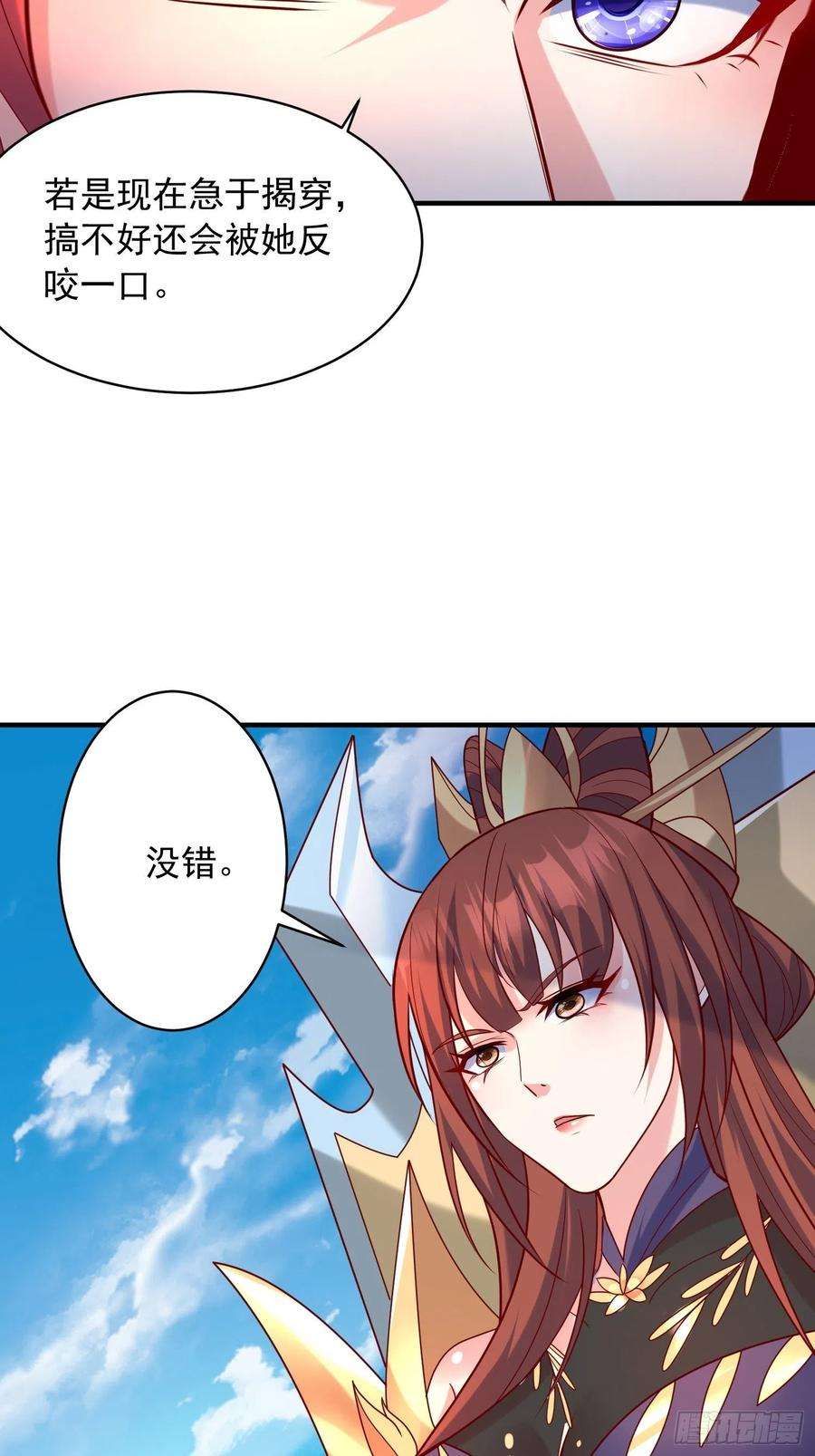 超神从调教六个姐姐开始60话 惊人的复制粘贴
