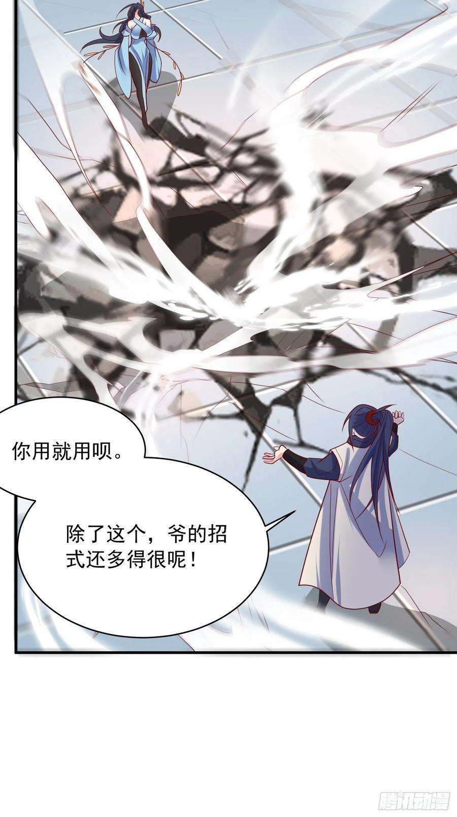 超神从调教六个姐姐开始60话 惊人的复制粘贴