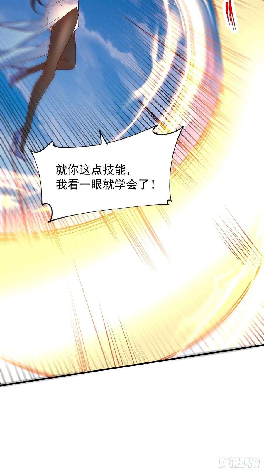 超神从调教六个姐姐开始60话 惊人的复制粘贴