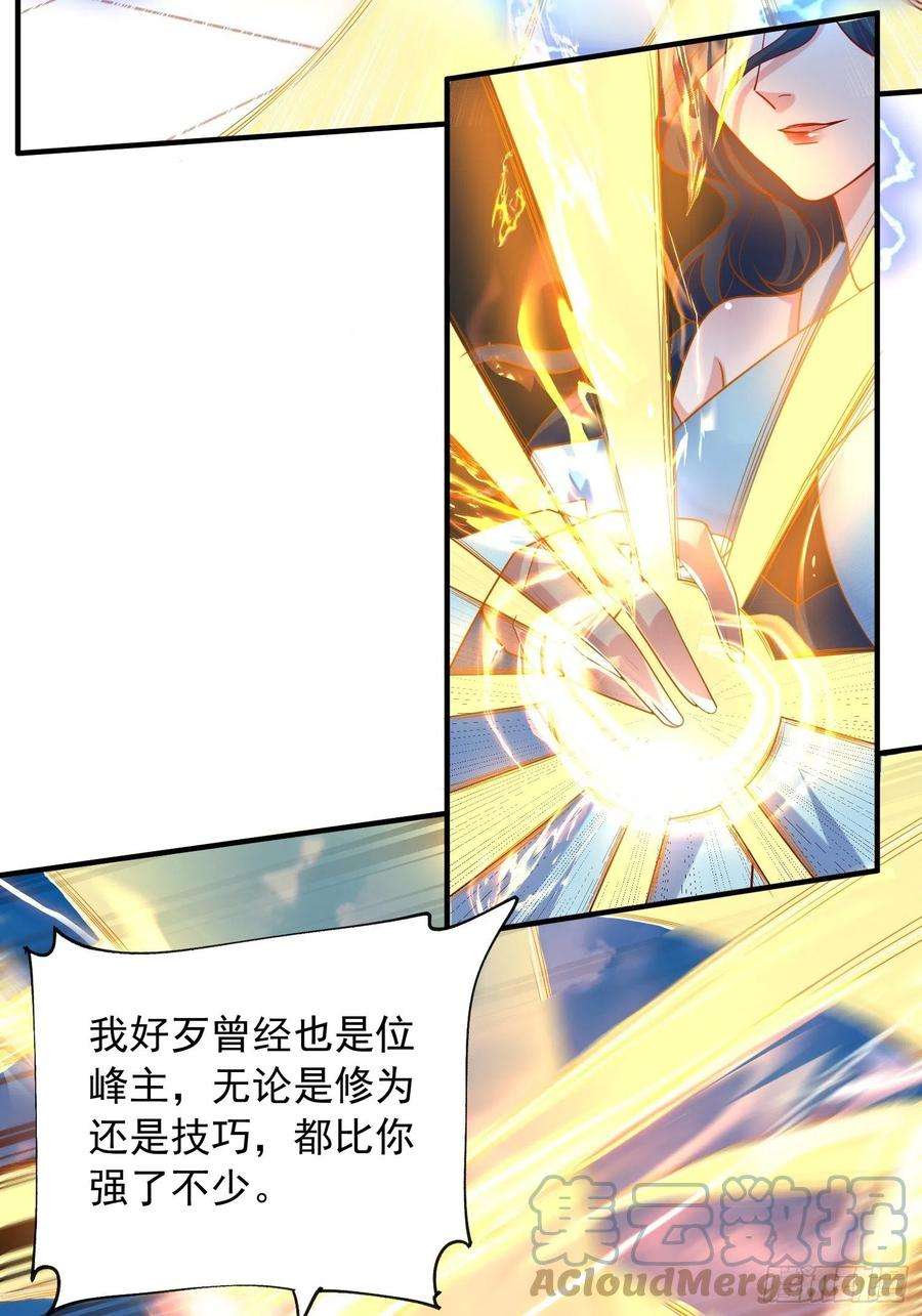 超神从调教六个姐姐开始60话 惊人的复制粘贴
