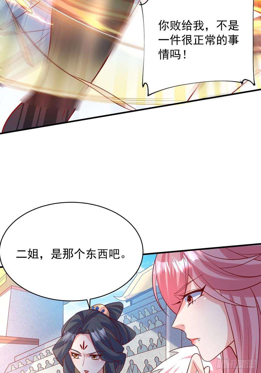 超神从调教六个姐姐开始60话 惊人的复制粘贴