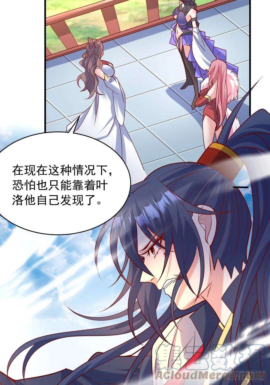 超神从调教六个姐姐开始60话 惊人的复制粘贴