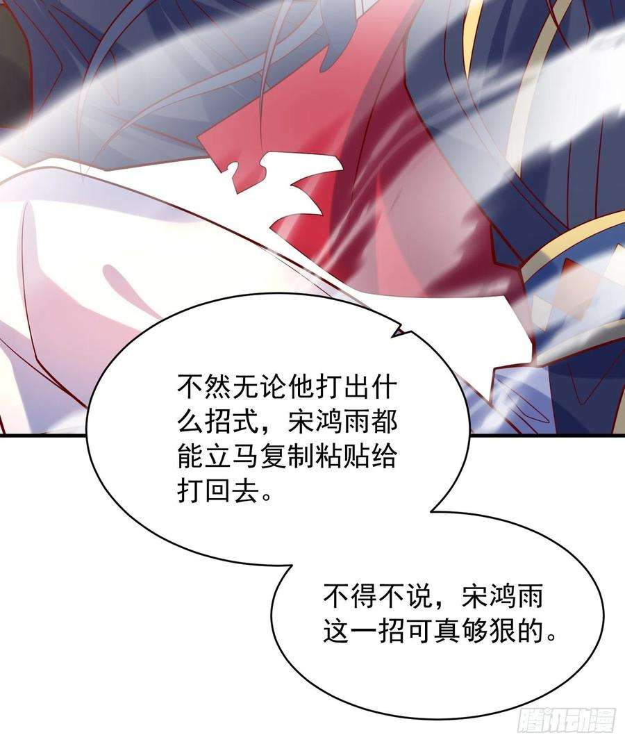 超神从调教六个姐姐开始60话 惊人的复制粘贴