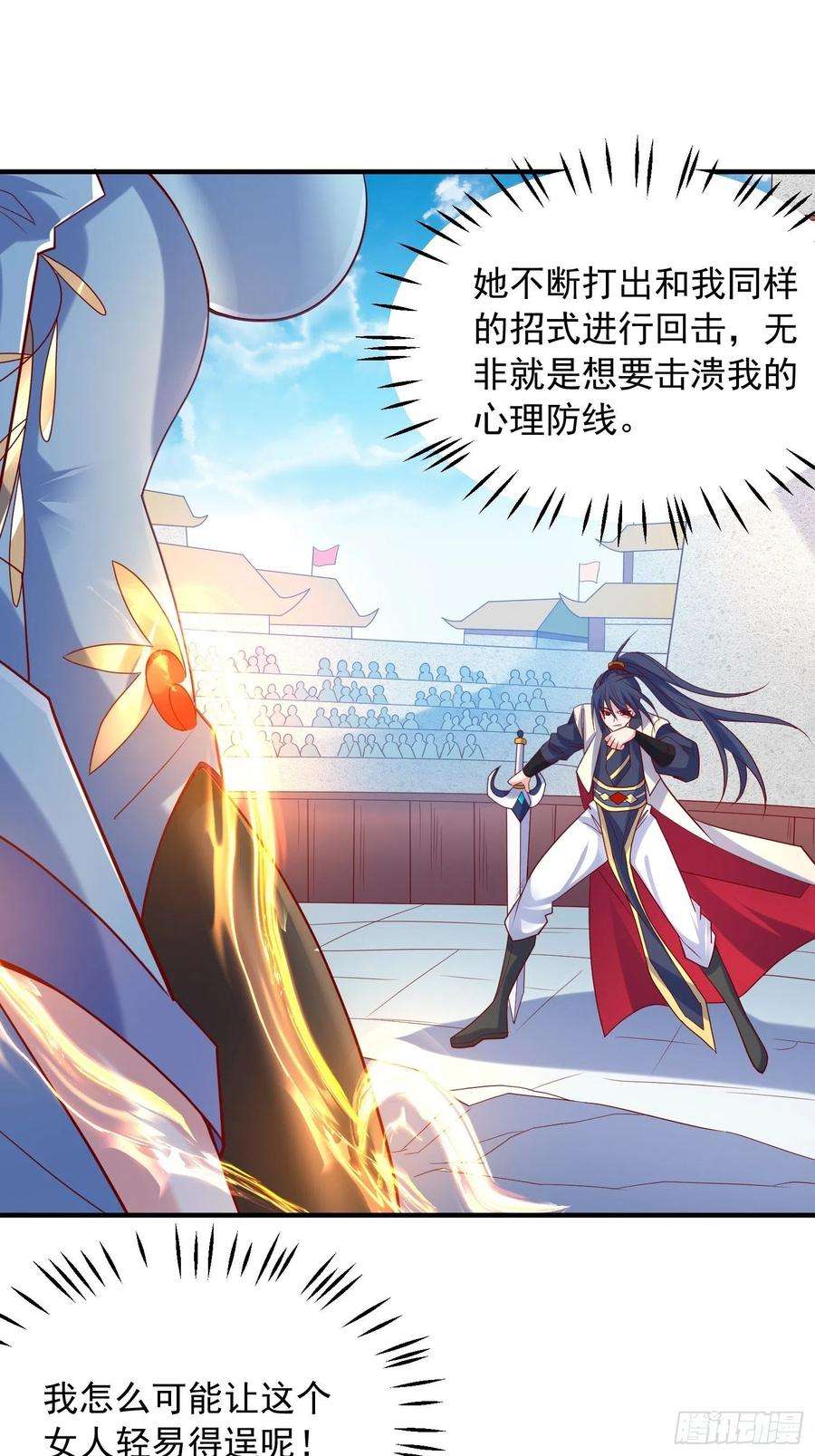 超神从调教六个姐姐开始60话 惊人的复制粘贴