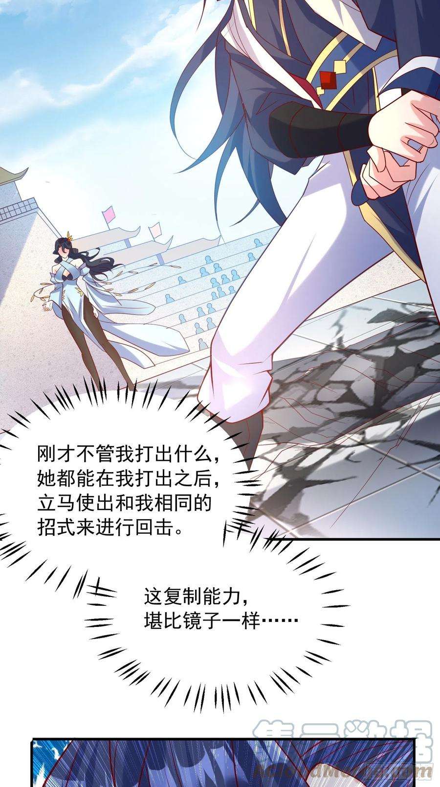 超神从调教六个姐姐开始60话 惊人的复制粘贴