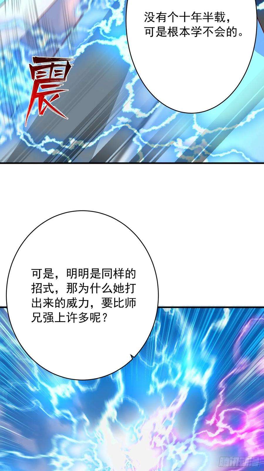超神从调教六个姐姐开始60话 惊人的复制粘贴